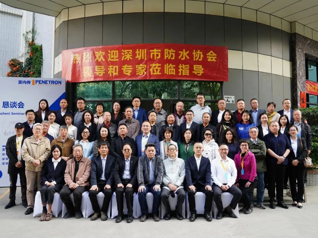 澎内传系列产品&工程应用恳谈会在深圳隆重举办